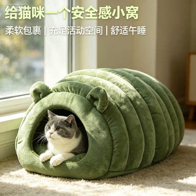 新款跨境猫窝猫咪房子半封闭式狗窝封闭式宠物窝四季通用宠物用品