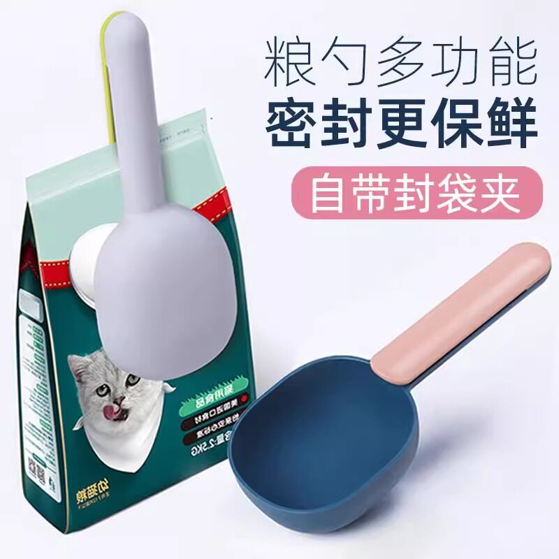 韩式多控量狗猫粮勺优选