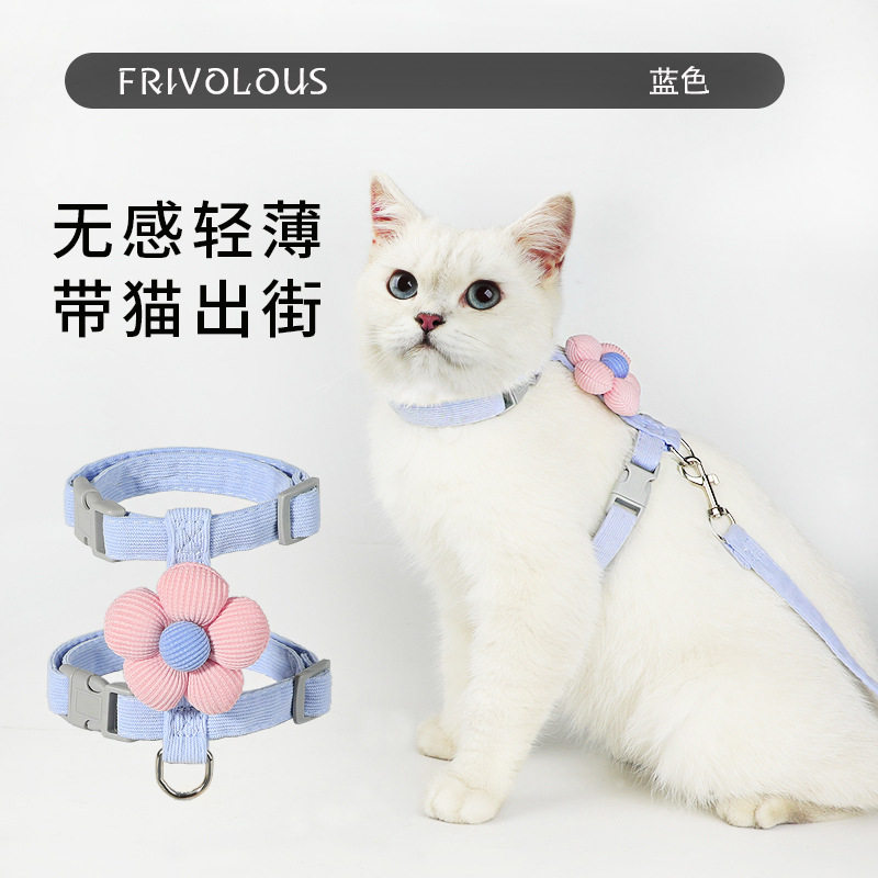 猫咪太空蓝花朵防挣脱牵引绳
