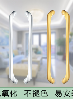 推拉门把手厨房阳台玻璃移门拉手轻奢简约明装铝合金简约重型实心