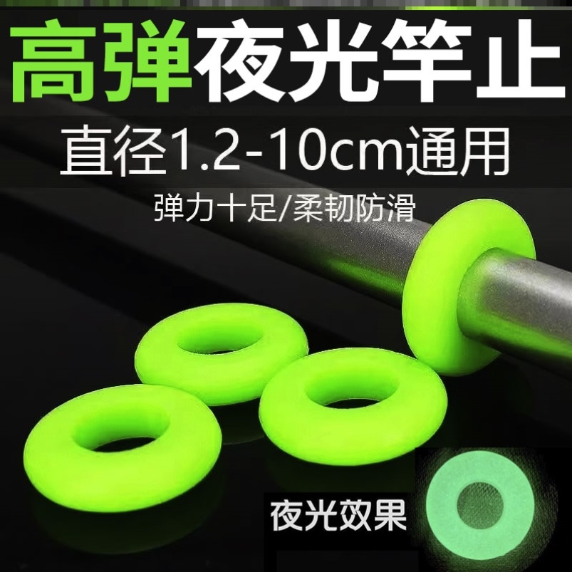 鱼竿缠把带逼格圈路亚硅胶防滑圈保护套手把缠绕带竿把套防摔绑带