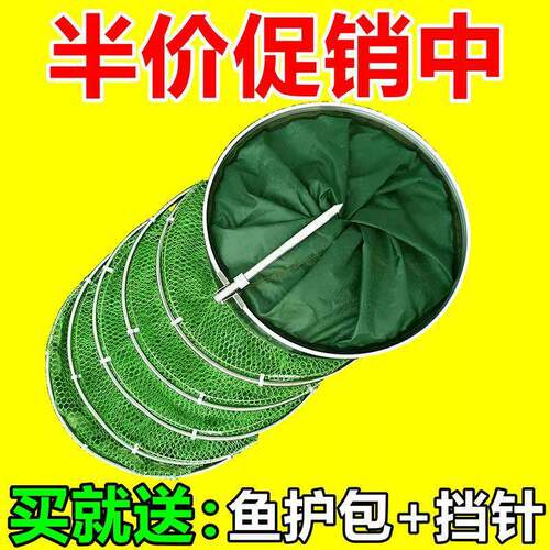 钓鱼鱼护网兜护鱼包特价渔护装鱼袋折叠多功能加厚速干鱼网兜