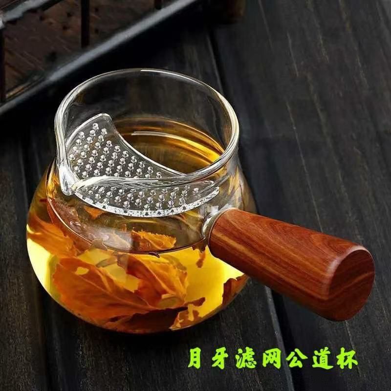 加厚高档月牙玻璃茶壶茶漏一体带过滤网泡绿茶器分茶杯公道杯茶具