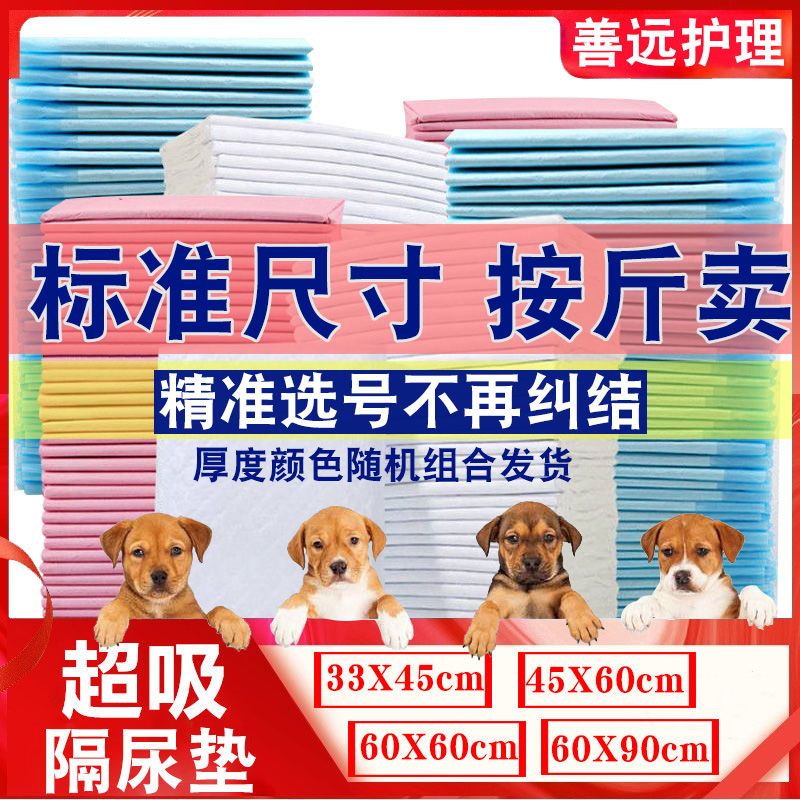 适用各种鸟笼清理方便鸟笼垫纸一次性吸水粪便托盘鸟屎垫宠物尿垫