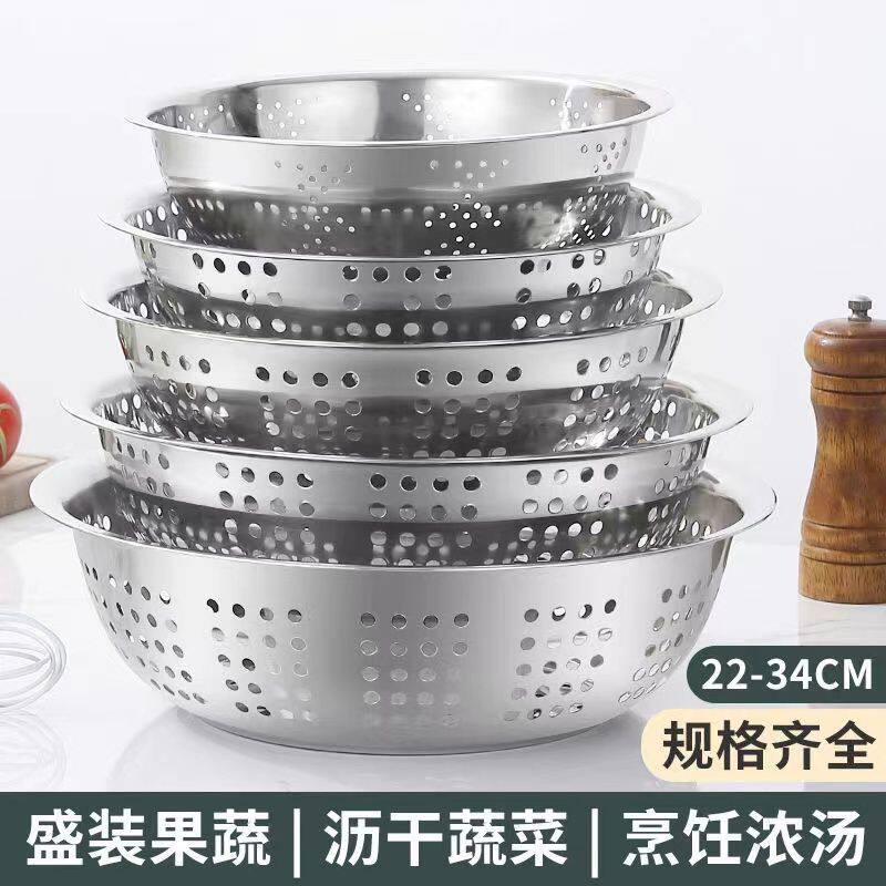 不锈钢漏盆加厚淘米篮子沥水篮洗菜盆套装厨房菜篮子菜筐沥水盆子