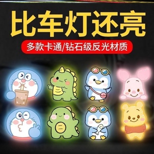 反光条衣服用电瓶车夜间反光贴学生书包反光贴反光条儿童自行车贴