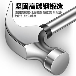 家用锤子羊角锤木工专用铁锤工具一体特钢电工迷你小锤子钉锤榔头