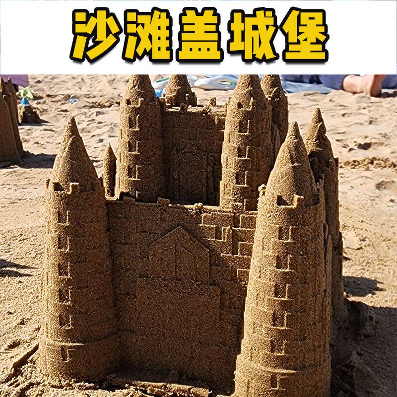 儿童沙滩玩具盖城堡模具沙堡桶宝宝男女孩铲海边玩挖沙子工具套装