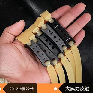 2.0加厚扁皮筋弹弓高弹力加宽加长大威力耐用有架1.5特厚橡皮筋