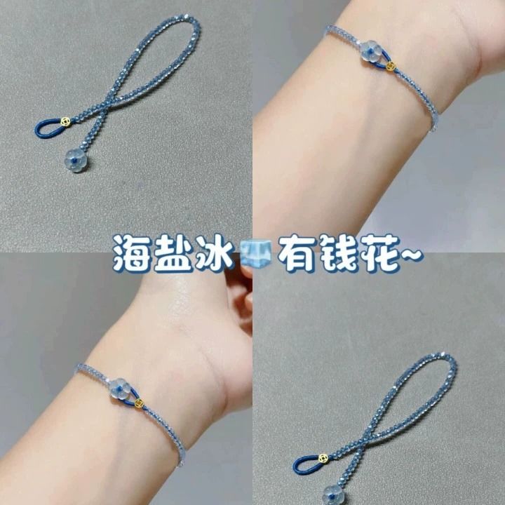 超精致海盐冰mini小细绳有钱花手链时尚气质百搭高颜值手绳女新