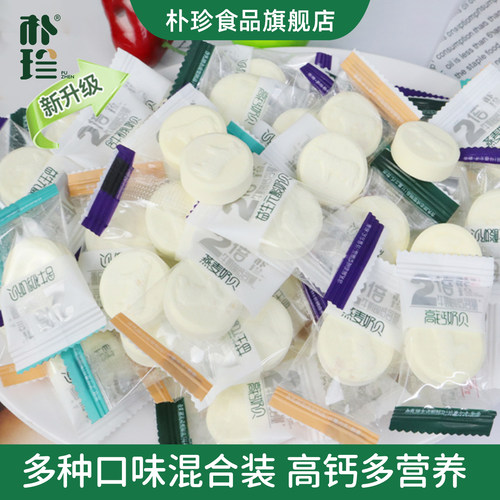 朴珍含牛初乳高钙无蔗糖奶贝
