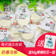 高钙奶贝500g奶片奶酪儿童零食 奶片内蒙古特产干吃片装 朴珍益生元
