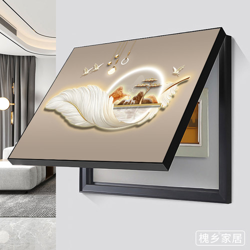 电表箱装饰画免打孔现代简约遮挡电闸盒配电箱餐厅挂画铝合金边框
