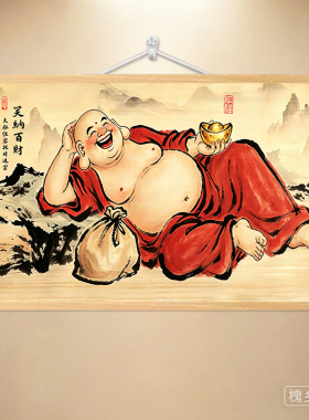 【弥勒佛纳福】挂画茶室玄关佛像挂画走廊客厅书房装饰画