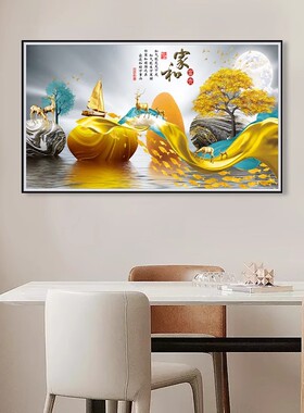 自粘画客厅餐厅装饰画现代简约植物花卉沙发背景厨房壁画贴画防水