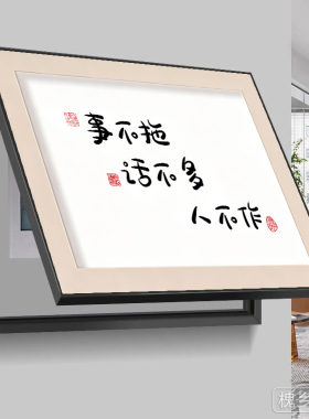 人生短句电表箱挂画温柔治愈生活简约ins风励志人生态度电箱画