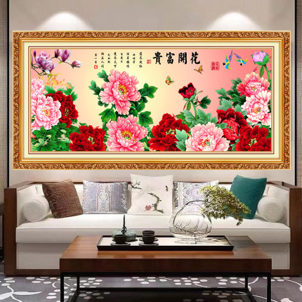 牡丹花开富贵客厅装饰画国画花卉现代中式沙发背景墙贴画卧室床头