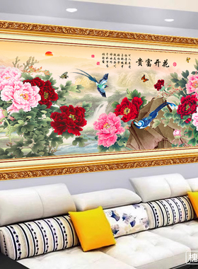 牡丹花开富贵山水客厅装饰画3d感墙贴画自粘印刷国画墙壁画贴纸