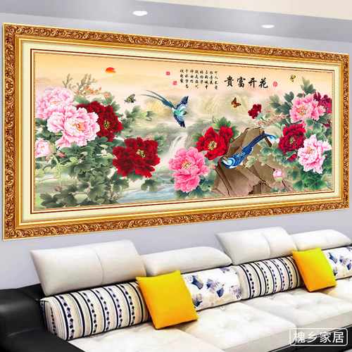 牡丹花开富贵山水客厅装饰画3d感墙贴画自粘印刷国画墙壁画贴纸