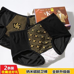 英国卫裤石墨烯内裤男女潮牌三角丁字内裤性感磁疗保健生理抑抗菌