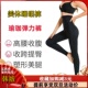 强效弹力裤 高压塑形健美正品 收腹塑腿收腰打底长裤 芭比压力塑身裤