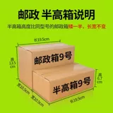 Коробка, пакет, закаленная упаковка, увеличенная толщина, оптовые продажи