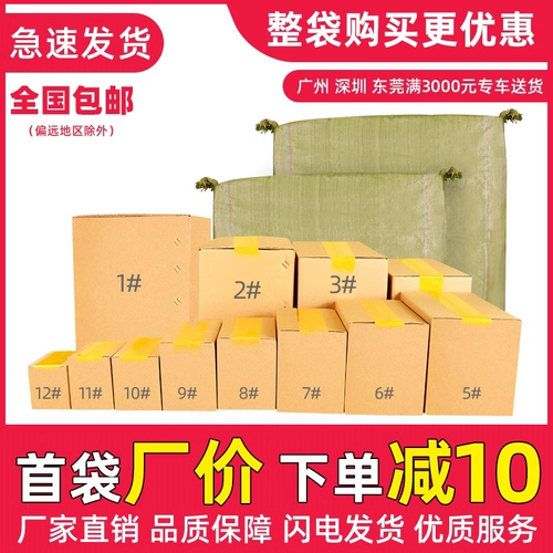 Коробка, закаленный пакет, упаковка, оптовые продажи, увеличенная толщина, делается под заказ