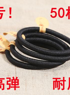 黑色橡皮筋韩式发圈高弹力耐用发绳皮套加粗头绳扎头发皮筋女马尾