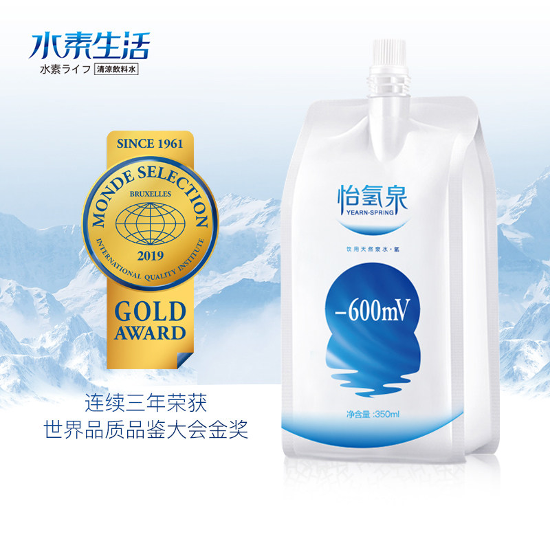 水素生活旗舰店官网 品牌旗舰店铺大全