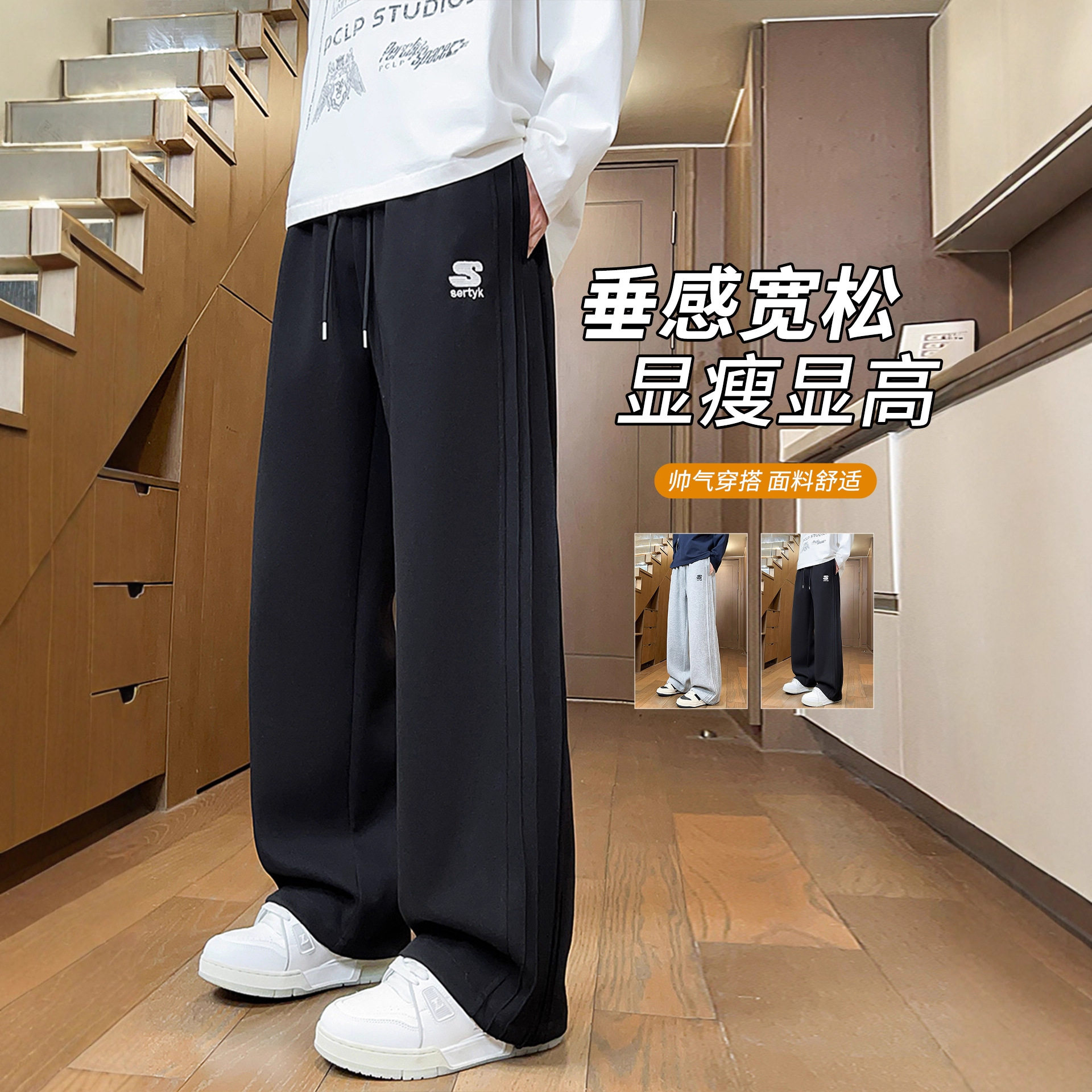 欧洲站款休闲裤子男孩初中高中学生直筒长裤青少年大童潮牌运动卫