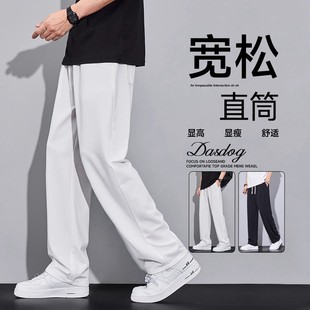 子男士 時尚 彎刀褲 新款 男生運動闊腿休閑長褲 寬松直筒男褲 個性 夏季
