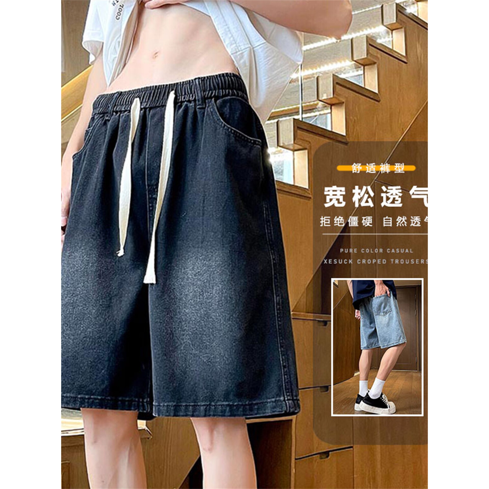 德国夏季牛仔短裤男生做旧水洗牛仔五分裤青少年初中高中学生休闲