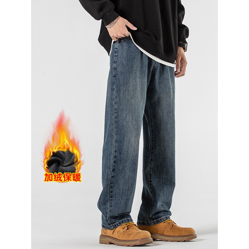 德国美式复古牛仔裤男士季加绒潮牌宽松直筒休闲痞帅阔腿裤子