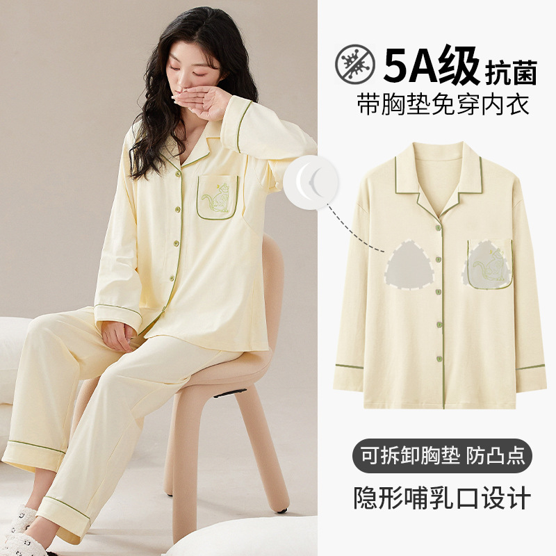 今年新品免穿文胸月子服纯棉a类产后孕妇睡衣产妇待产喂奶哺乳家