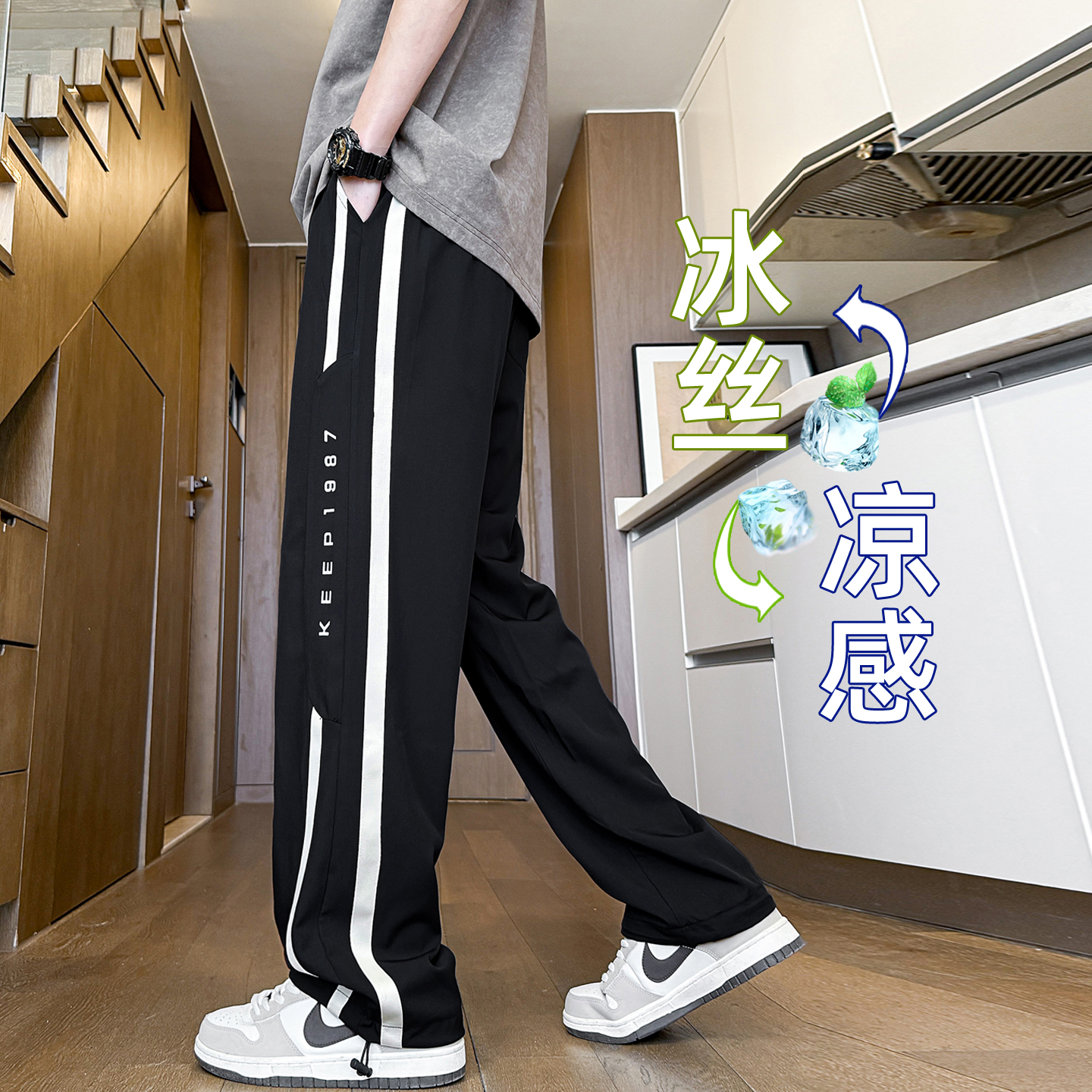 流行优选夏季薄款冰丝速干长裤子男生高中初中生青少年大童运动休
