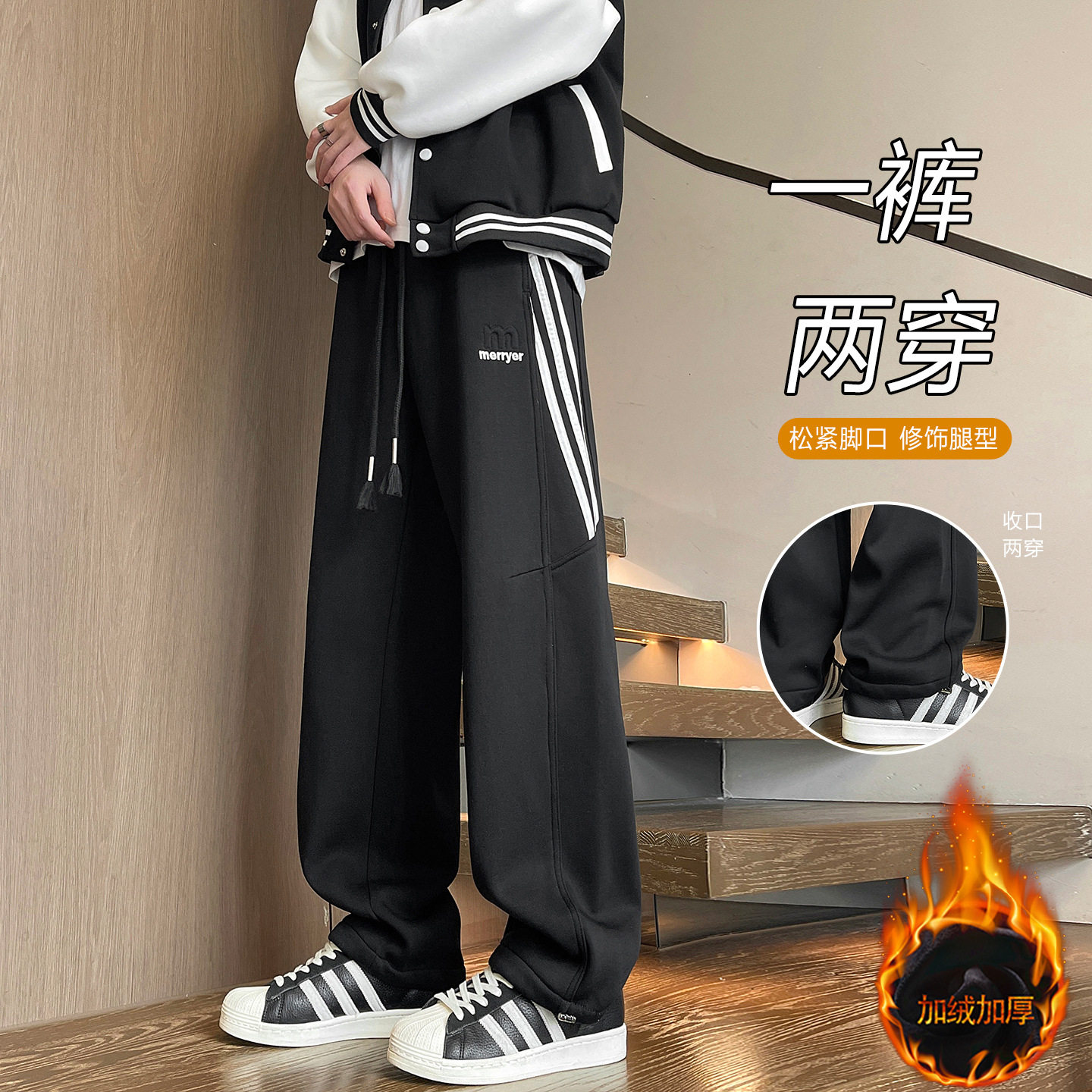 欧洲站冬季长裤子男孩初中高中学生加绒加厚休闲裤青少年大童运动