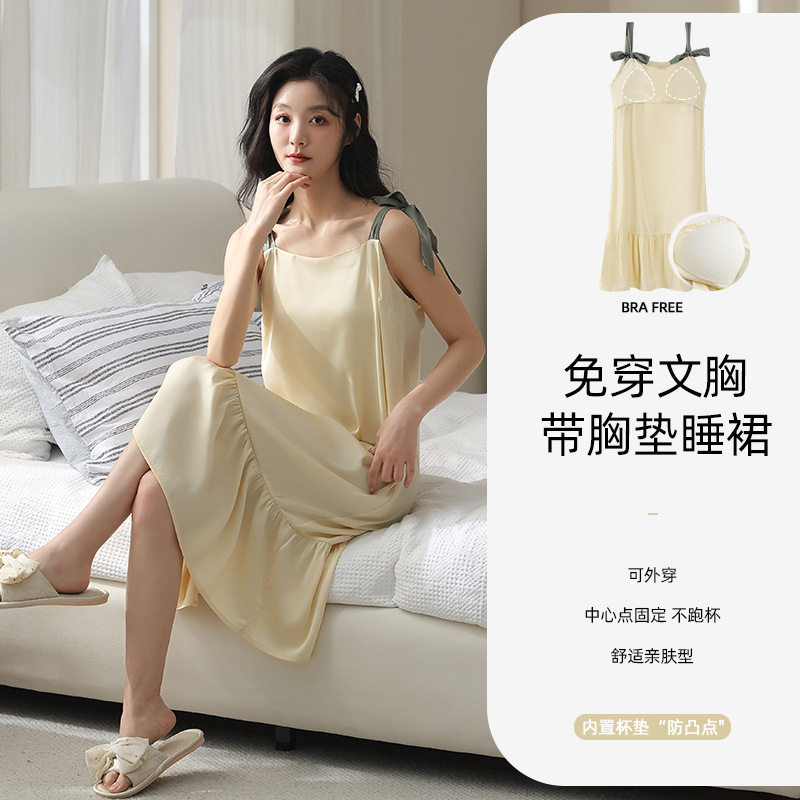 德国夏季新款吊带睡裙冰丝宽松家居服女款自带胸垫可外穿睡衣一件