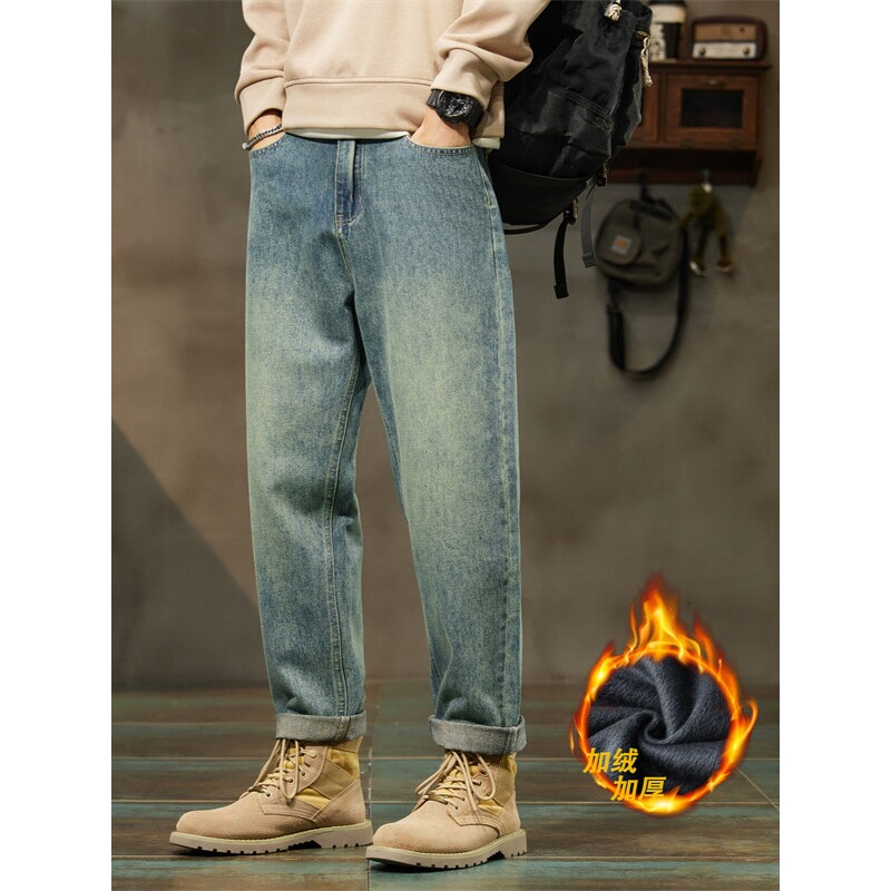 德国美式工装牛仔裤子男宽松直筒冬新款重磅男士复古加绒加厚长裤
