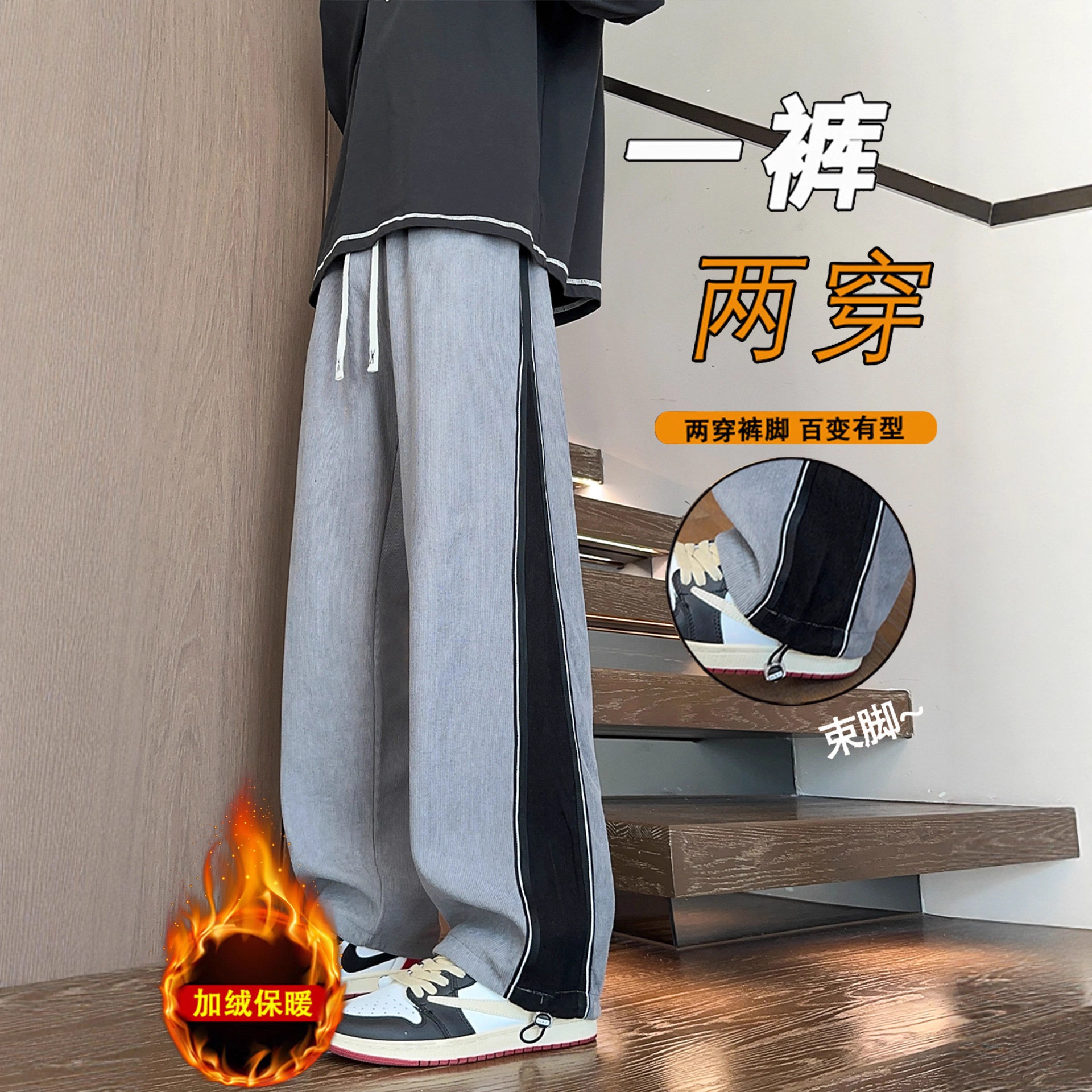 香港撤柜冬季新款裤子男孩初中高中学生加绒加厚青少年大童直筒休