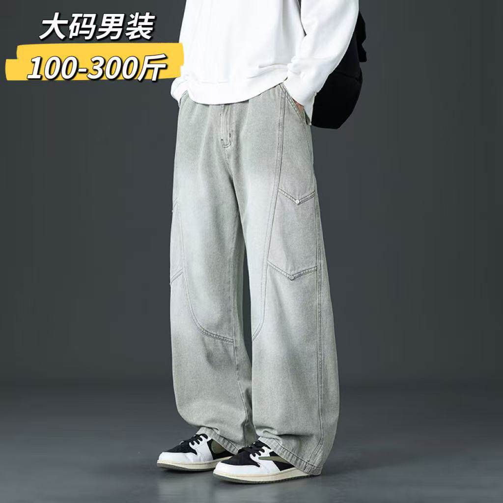 德国大码男装牛仔裤新款直筒裤加肥加大胖子宽松显瘦阔腿裤休闲裤