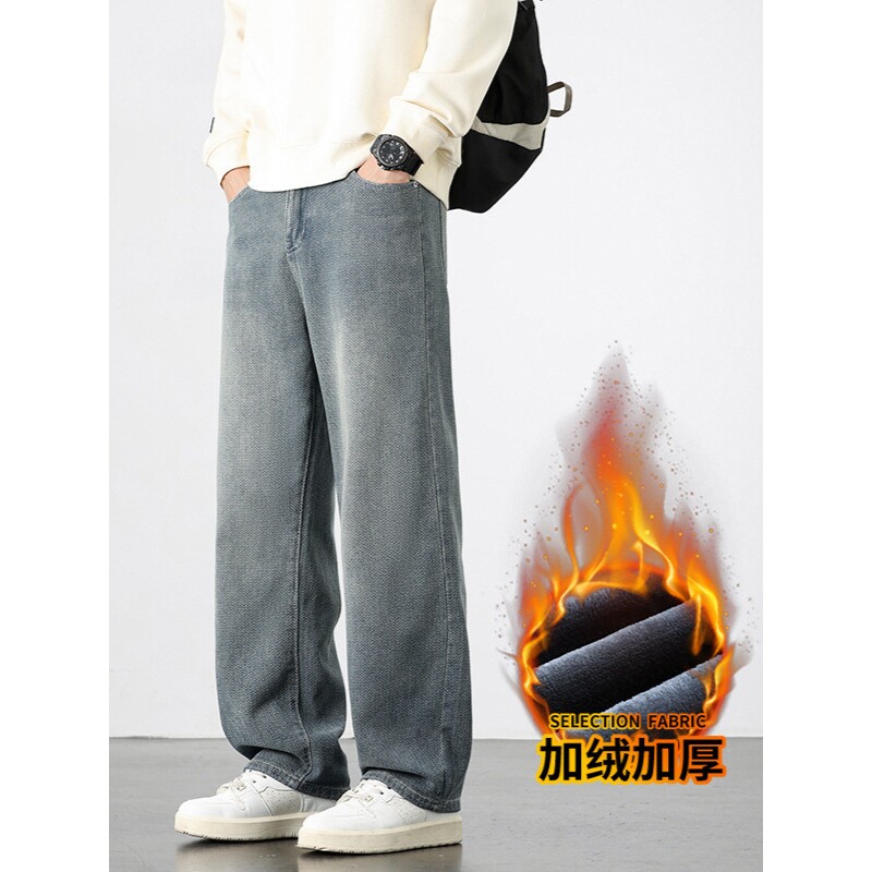 德国美式复古直筒加绒牛仔裤男士季休闲宽松裤子青少年阔腿裤男款