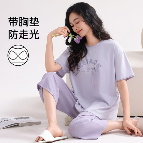 德国带胸垫大码拉架爽棉睡衣女夏季薄款短袖七分裤圆领纯棉夏天家