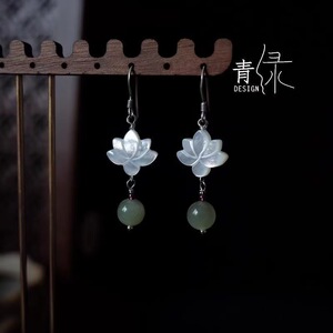 撤柜清水出芙蓉原创新中式莲花耳饰蝶贝水滴耳环耳夹简约复古风耳