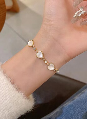 撤柜韩版轻奢清新猫眼爱心手链女时尚饰品高级感夏天个性百搭手串