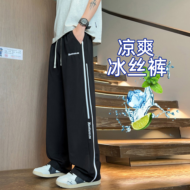 流行优选夏季薄款冰丝裤子男初中生学生速干运动裤青少年大童休闲