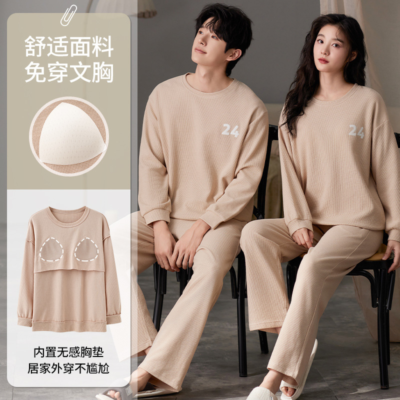 潮牌季情侣睡衣长袖可外穿男女士带胸垫宽松大码家居服简约套装