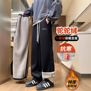 欧洲站青少年冬季驼驼绒裤子男生一体绒保暖显瘦加绒加厚直筒休闲