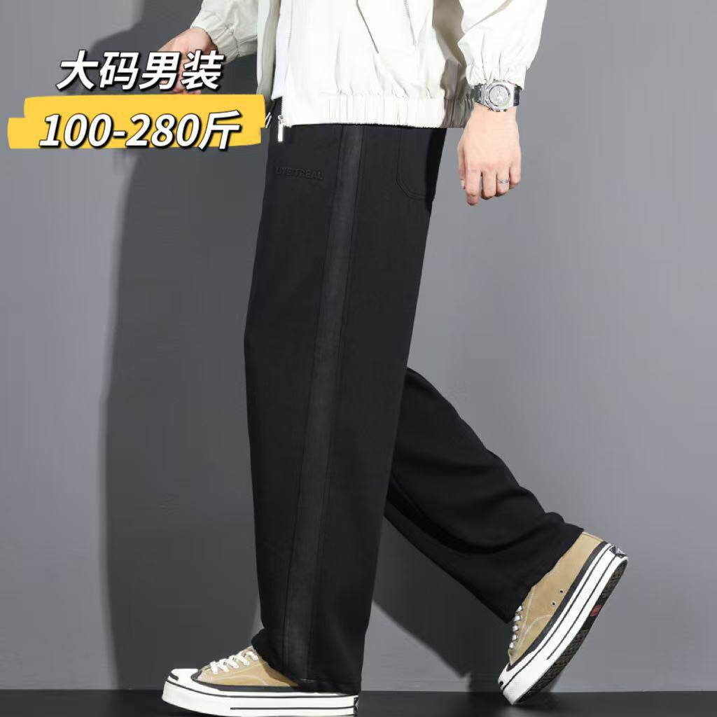 德国裤子男款直筒运动裤宽松大码青年男士休闲裤新款黑色百搭卫裤