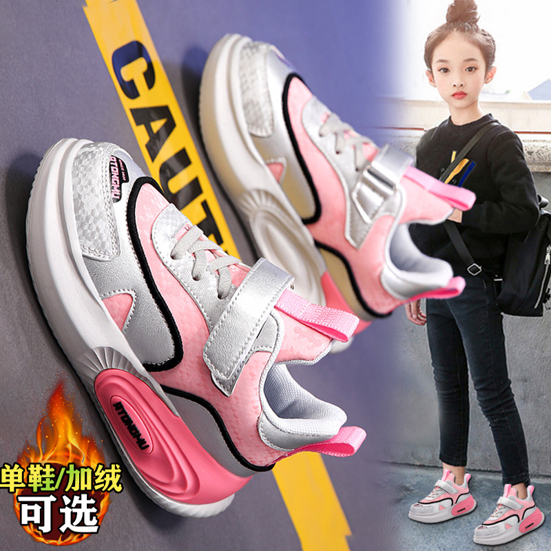今年新品女童鞋子新款季儿童公主运动鞋大童跑步加绒二棉老爹鞋女
