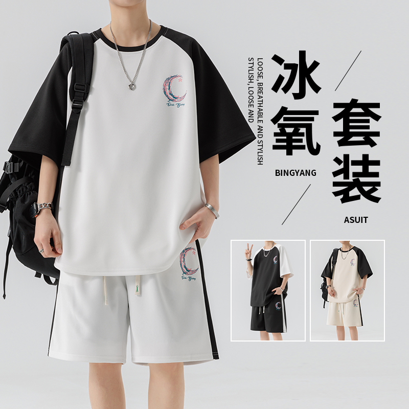 流行优选青少年短袖短裤套装男孩初中生冰丝速干t恤大童夏装休闲
